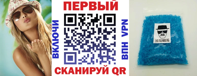 Amphetamine 97%  Каневская 