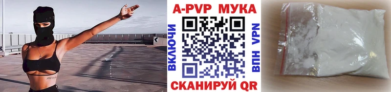 Alpha-PVP СК  Каневская 
