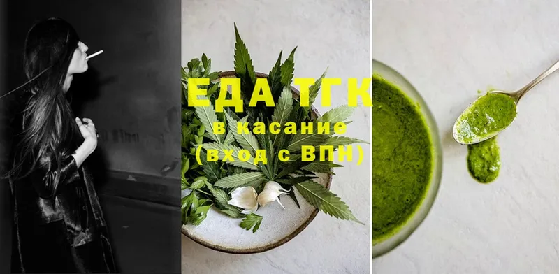 Cannafood конопля  наркота  Каневская 