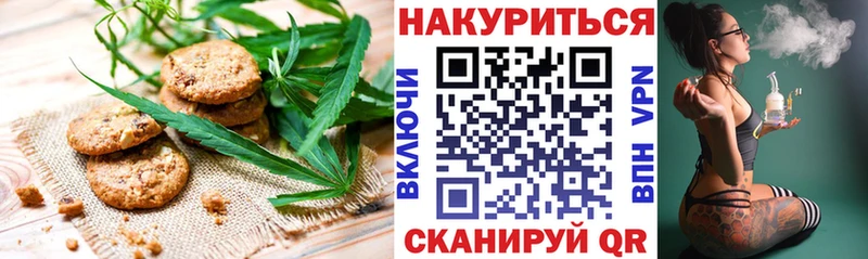 нарко площадка состав  закладки  Каневская  Cannafood конопля 