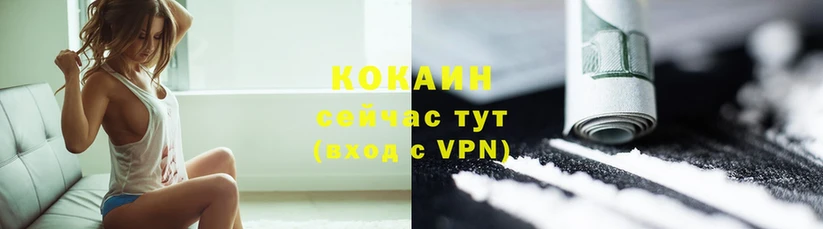 COCAIN 99%  хочу наркоту  Каневская 