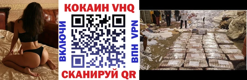 Кокаин FishScale  закладки  Каневская 