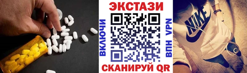 ЭКСТАЗИ 280мг  Каневская 
