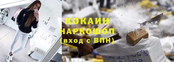 мяу мяу кристалл Нязепетровск