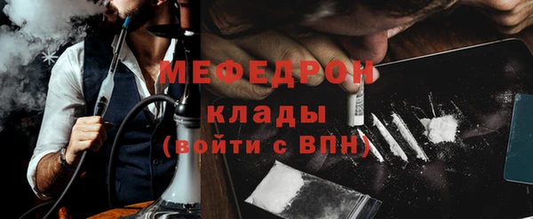 прущие грибы Нягань