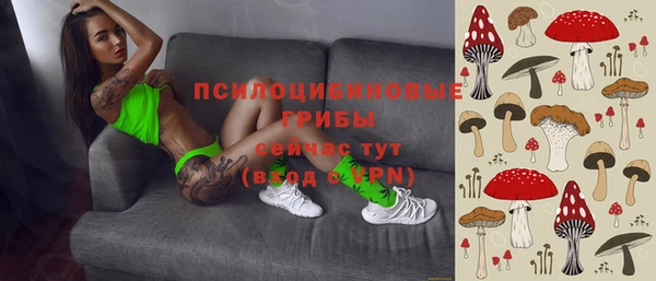 мяу мяу кристалл Нязепетровск