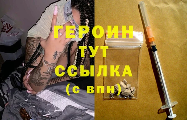 мяу мяу кристалл Нязепетровск