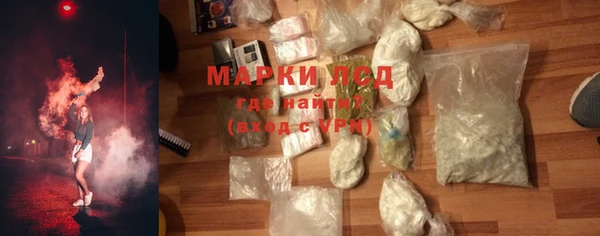 мяу мяу кристалл Нязепетровск