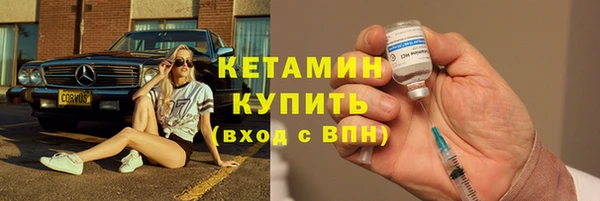 мяу мяу кристалл Нязепетровск