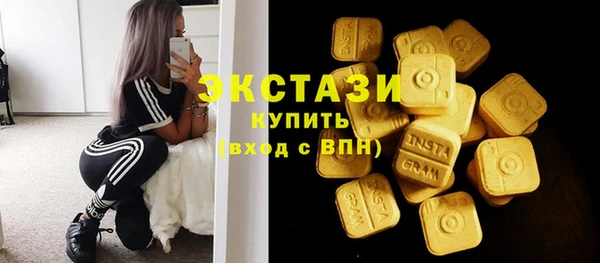 мяу мяу кристалл Нязепетровск