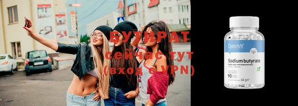 прущие грибы Нягань
