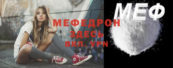 прущие грибы Беслан