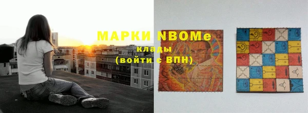 прущие грибы Нягань