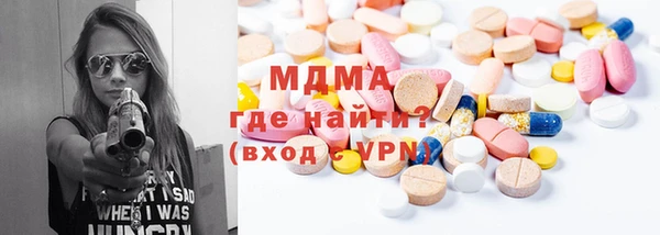 мяу мяу кристалл Нязепетровск
