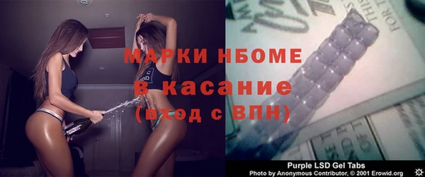 прущие грибы Нягань
