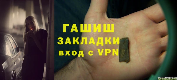 мяу мяу кристалл Нязепетровск
