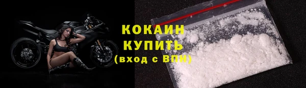 каннабис Бикин