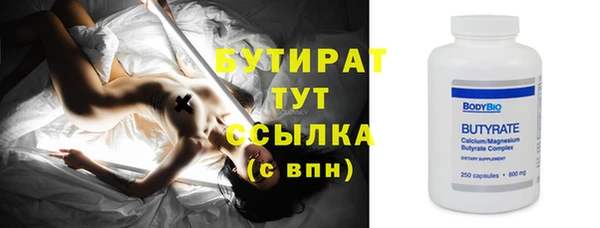 мяу мяу кристалл Нязепетровск