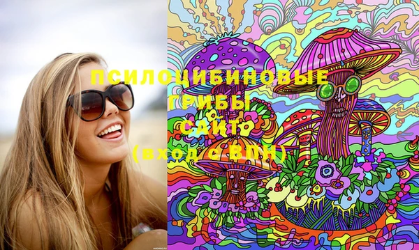 мяу мяу кристалл Нязепетровск