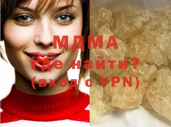 ГАЛЛЮЦИНОГЕННЫЕ ГРИБЫ Няндома