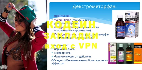 дистиллят марихуана Новокубанск