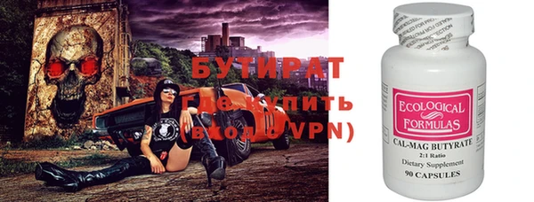 spice Новодвинск