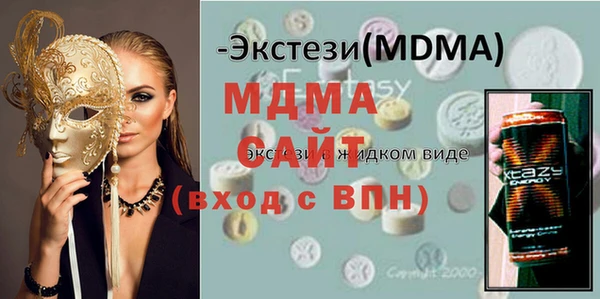 мяу мяу кристалл Нязепетровск