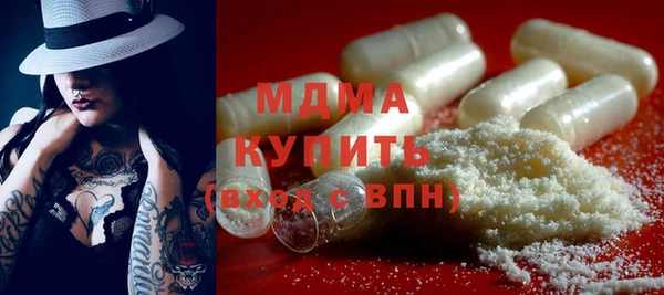 ГАЛЛЮЦИНОГЕННЫЕ ГРИБЫ Няндома
