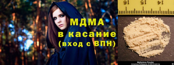 героин Болохово