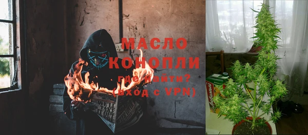 мяу мяу кристалл Нязепетровск