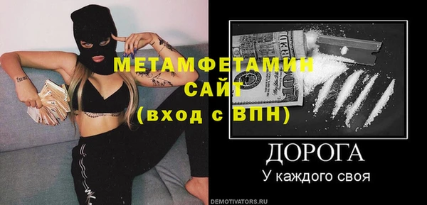 мяу мяу кристалл Нязепетровск