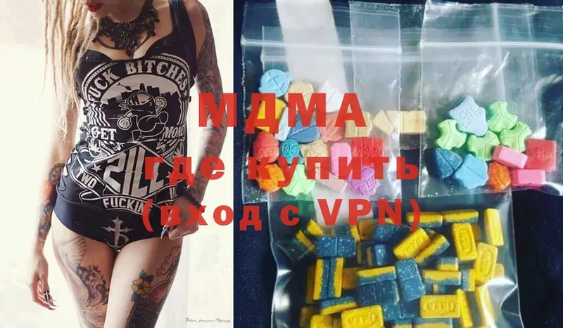 MDMA кристаллы  Каневская 