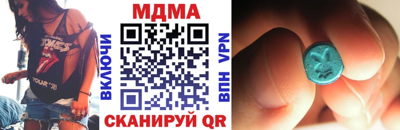 как найти   mega вход  МДМА молли  Каневская 