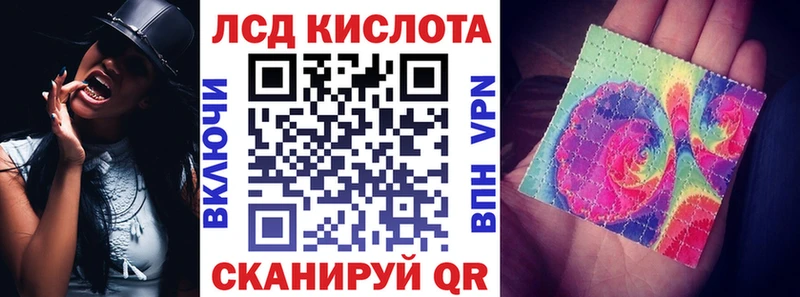Марки N-bome 1500мкг  Каневская 