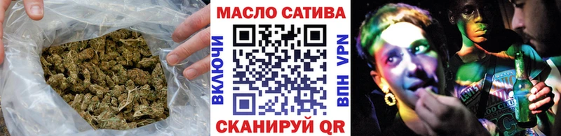мега маркетплейс Каневская ТГК гашишное масло